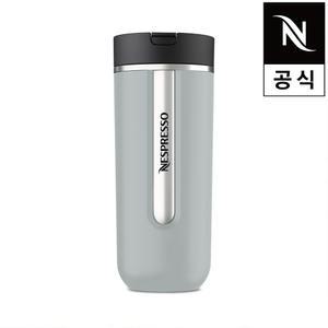 네스프레소 트래블 머그 라지 스모키 블루 공식판매점