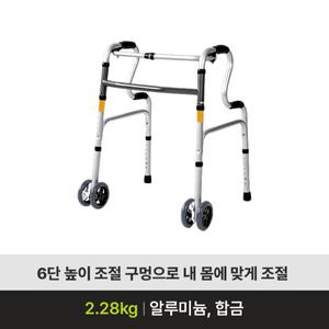 [기타]노인보행보조기 HM-606 어르신보행기 실버카 노인유모차 성인용보행기 재활워커