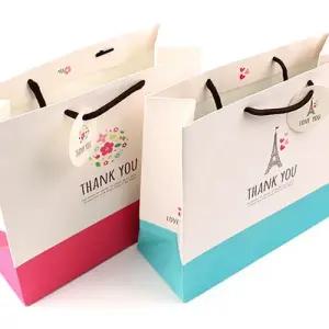 454C] 1500 땡큐일러스트 쇼핑백 (10개세트)