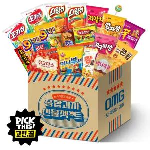 스낵24 인기과자 종합과자선물세트 라이트 22P