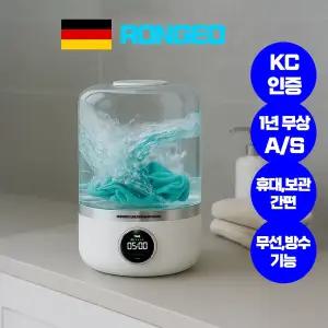 RONGEO 휴대용 무선 방수 미니 세탁기 여행용 속옷 양말