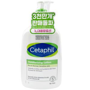 NEW 세타필 모이스춰라이징 로션 1L