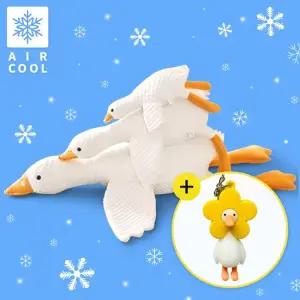 에어쿨 냉감 구스 오리 인형 쿠션+키링 130cm