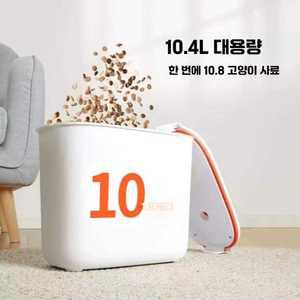 완벽밀폐 대용량 고양이 제품 진공 간식통 강아지 사료통 사료보관