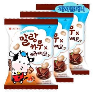 말랑카우 빠삐코맛 (42입)158g x 3봉