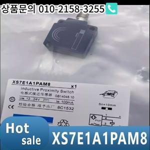 브랜드 XS7E1A1PAM8