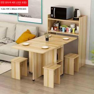 접이식 식탁 렌지대 다용도 1200 수납장 확장형