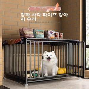 조립식닭장 대형 울타리 닭장만들기 닭집 닭집만들기