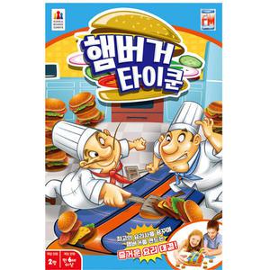 코리아보드게임즈 햄버거 타이쿤 게임/어린이만들기보드게임/초등학교협동놀이/어린이친목도모