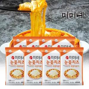 [I]미미네 눈꽃치즈 국물떡볶이 620g 8봉