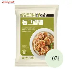 [보금푸드] 삼양 동그랑땡 1kg x 10개
