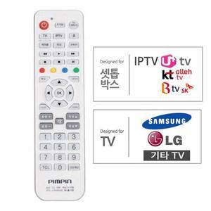 [S4YX93B]다와 TV셋톱박스 리모컨 BTV 삼성TV 올레TV