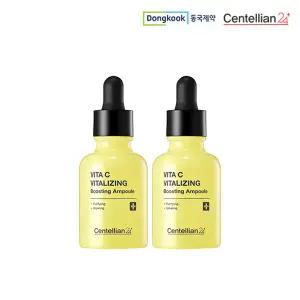 [센텔리안24] 동국제약 비타씨바이탈라이징 부스팅앰플 20ml 2개