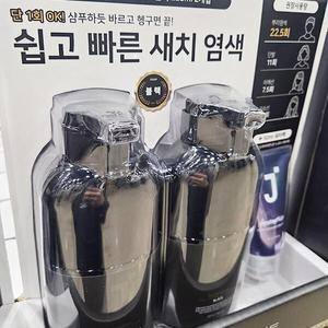제이숲 프로페셔널 커버업 새치 염색 블랙 225ml x 2개 tx68087