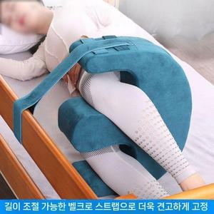 회전쿠션 병상 침상 노인 간호 엉덩이 쿠션 자세바꾸기 옆으로눕기 침대회전