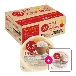 햇반 백미 36개 기획팩 윤기가득쌀밥210gX24개+백미130gX12개 덤)