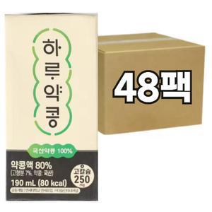 하루약콩 두유 190ml 48팩 국산약콩 100%