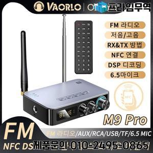 M9/M9Pro NFC 블루투스 5.1 오디오 수신기 송신기 3.5mm AUX/RCA/USB U 디스크/TF/6.5 마이크 가라오케/동