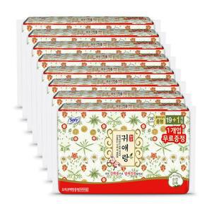 쏘피 귀애랑 중형 20개입 x8개