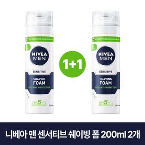니베아 맨 센서티브 쉐이빙 폼 200ml 2개