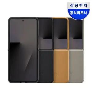 [삼성]갤럭시 Z플립7 카인드수트 케이스 / EF-VF766