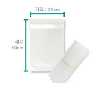 (20cmx30cm 100장) 지퍼백 쟈크백 비닐팩 보관팩/식당/비닐/보관/여행/여행용/다회용/식품/야채/소분/냉장