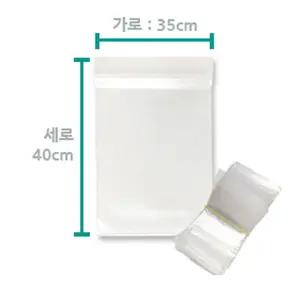 (35cmx40cm 100장) 지퍼백 쟈크백 비닐팩 보관/식품/야채/소분/냉장고/파우치/포장/지퍼팩/주방/봉투/봉지