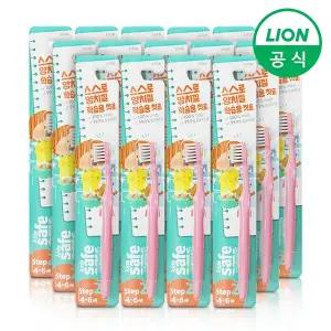 키즈세이프 항균처리 미세모 칫솔 스텝2 (4-6세) 15개 양치질 학습용(색상 랜덤)