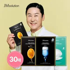 (체험특가)JM솔루션 마스크팩 3종 30매