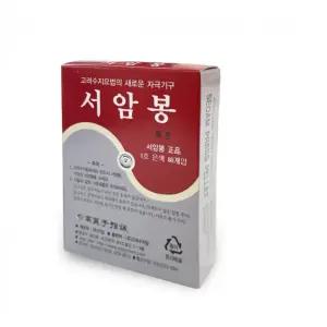 고려수지침학회 서암봉 1호 은색 80개 1박스