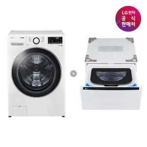 [롯데백화점]LG전자 [LG전자공식판매처] LG 트롬 세탁기+미니워시 F24WDWP+FX4WC