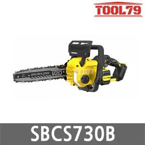 스탠리 SBCS730B 충전 체인톱 20V MAX 본체만 30cm 안전가드 오일자동윤활 브러쉬리스 절단 절삭 무선