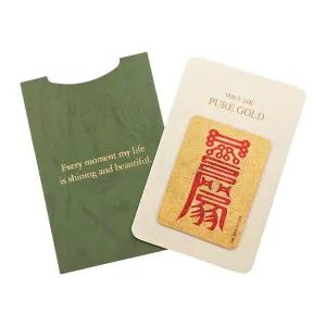 순금 행운의 부적 0.2G 건강운 재물운 애정운 사업운 합격운 취직운 시험 합격 수능 개업식 부모님 선물