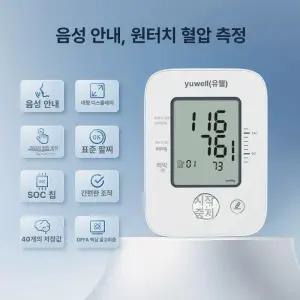 당화혈색소측정기 1개 체크기 측정기 가정용