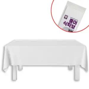 테이블 덮개 커버 종이 일회용 캠핑용 1회용 세팅지 테이블천 캠핑식탁보 식탁덮개 야외용