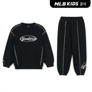 [MLB키즈 공식] 25FW 스트릿 베이직 컬러 스티치 맨투맨세트 NY (Black) 7AS2B0454-50BKS