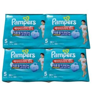 2025 팸퍼스 베이비드라이 팬티형 기저귀 5단계 36매 x 4팩