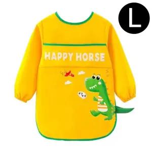 (대형) 미술 가운 옐로우 공룡/그리기/아동/유아/체험/유치원/학생/키즈/긴팔/꾸미기/가정/어린이/화방