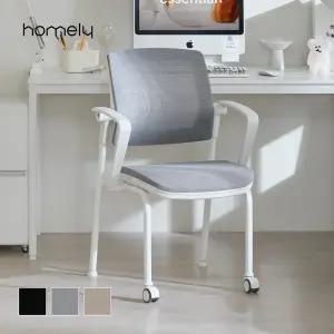 [12월 겨울맞이 5% 핫한특별가] 홈리 노트르 포커스 메쉬 서울대 허리편한 학생 공부 사무용 컴퓨터 책상 의자