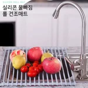 (22소형) 싱크대 실리콘 롤 건조매트 3가지 맞춤사이즈 건조대/받침대/물빠짐/정리대/수납장/식기/트레이