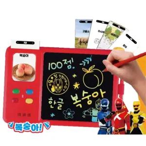 유아 한글 단어 카드 글씨 연습 따라쓰기 전자 패드 칠판 어린이장난감 아이선물