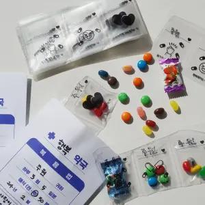 사랑의 약봉투 만들기 대량 set/지퍼백/투명/비닐/포장/봉투/PVC/중형/포장용/세트/두꺼운/스탠드/지퍼백소