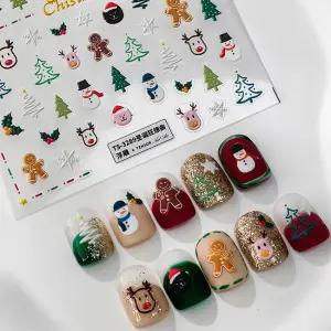 크리스마스네일스티커 네일스티커 20종 엠보스티커