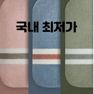 보온물주머니 이거찜 1L 2L 니트커버 핫팩 찜질팩