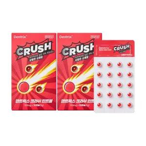 [동국제약][위장냄새 한방에, 먹는가글]덴트릭스 크러쉬 민트볼 20입 2개
