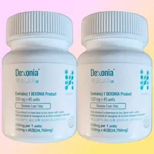 2통 덱소니아 정