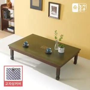 노송가구 제이드 1200 꽃상감 원목 대형 교자상+상커버