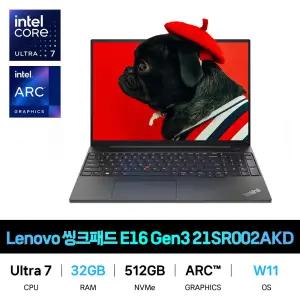 IT_레노버 씽크패드 E16 Gen3 IAL 21SR002AKD Win11/RAM 32GB 재고보유