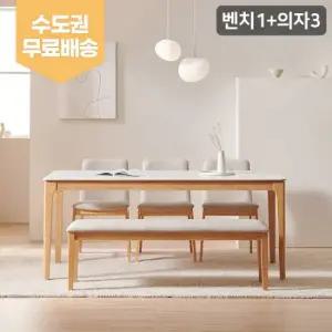 [삼익가구] 디아망 통세라믹 6인용 원목 식탁세트(벤치1+의자3)