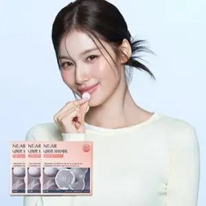 니아르 브이케어_자몽맛 3BOX(6주)